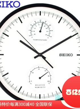 日本精工现代简约挂钟家用温度湿度创意客厅静音北欧时钟QXA525K