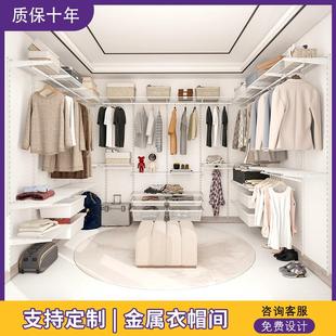 舒米特金属衣柜定制环保砌墙收纳衣柜家用卧室简约现代衣帽间定做