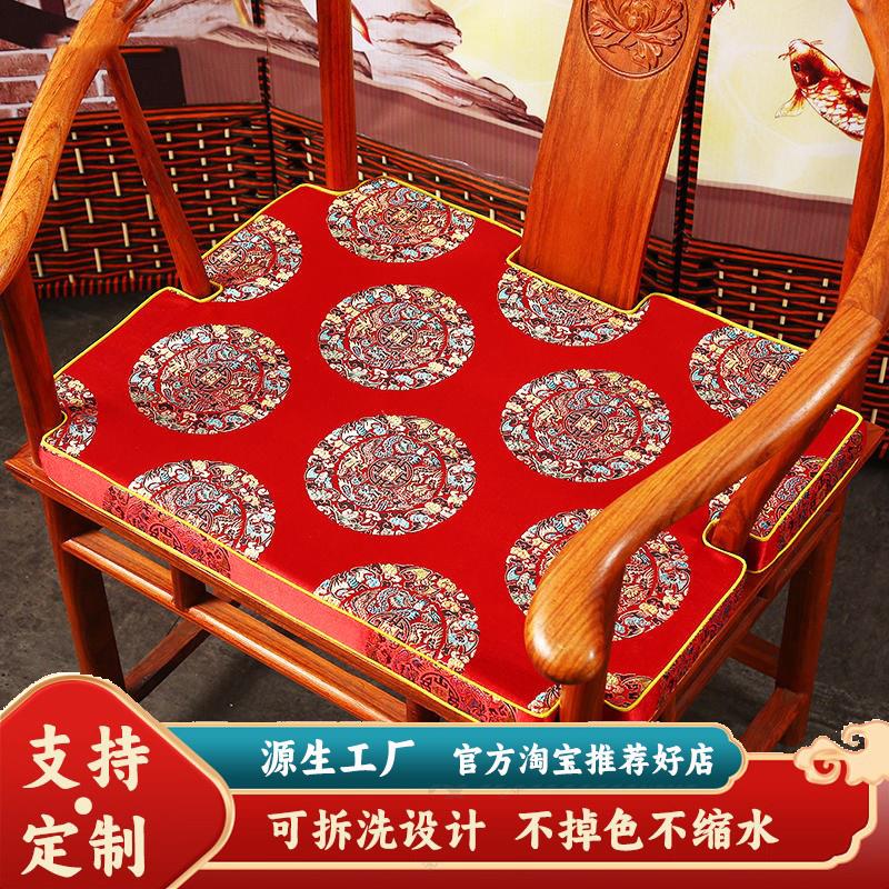 红木椅子坐垫中式太师椅餐椅圈椅垫实木茶椅海绵棕垫乳胶防滑定制