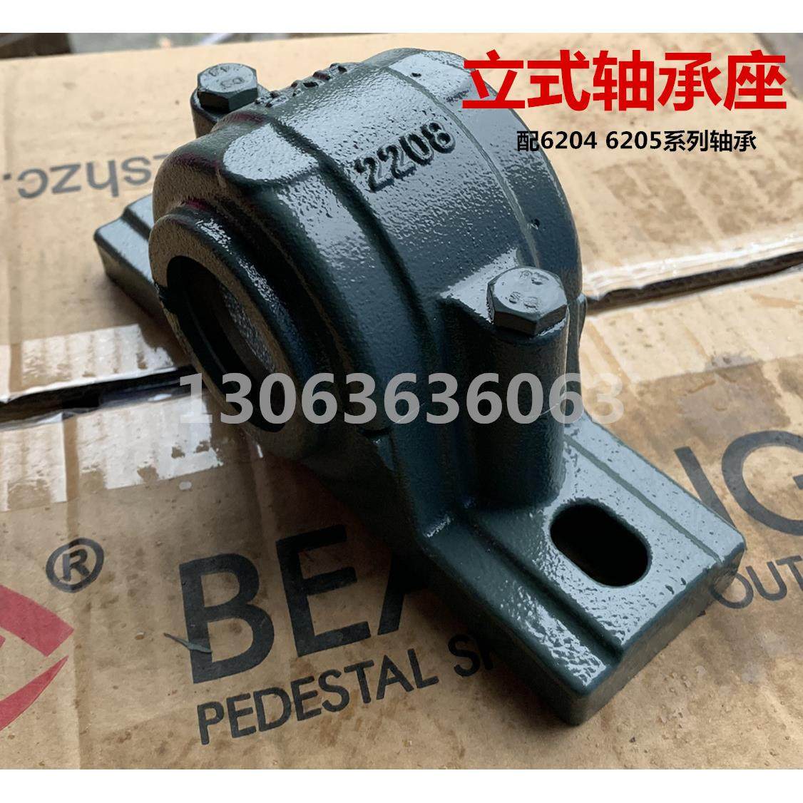 HYC加厚 立式轴承座2211 2212 2213 2214 2215 2216 2217 2218