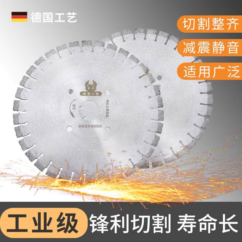 杨杏一号350/400进口花岗岩人造石石英石岩板切割大锯片,五金/工具,云石片,淘宝优惠券,粉丝福利购,淘宝优惠卷