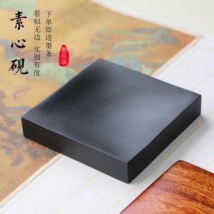 原石素心砚圆形方形带盖子4寸5寸歙砚入门新手初学学生墨池墨碟石