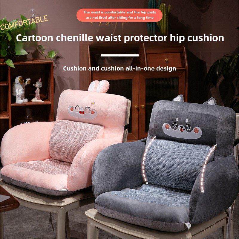 靠垫办公室护腰靠垫椅子靠背垫坐垫靠背一体卡通腰枕腰托靠枕冬季