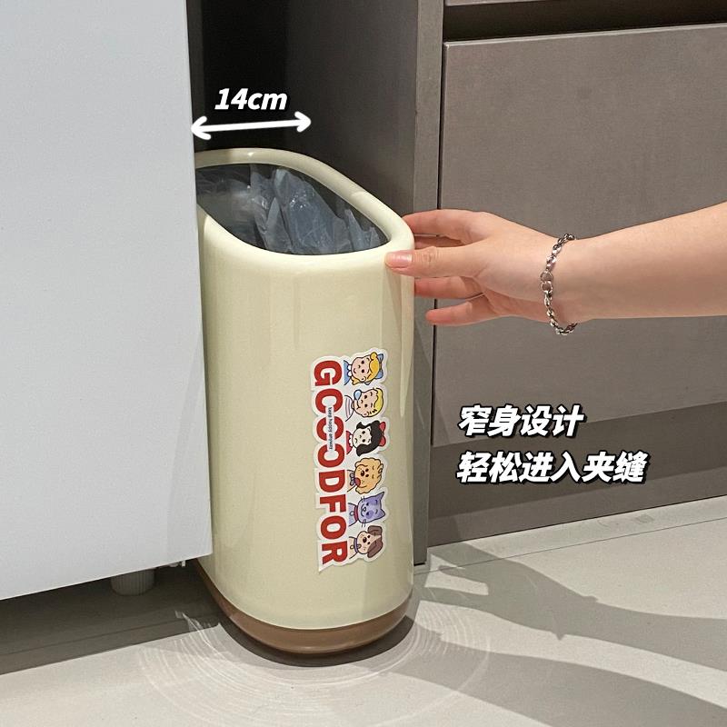 卫生间夹缝垃圾桶家用洗手间窄缝纸篓长方形大容量无盖厕所垃圾篓