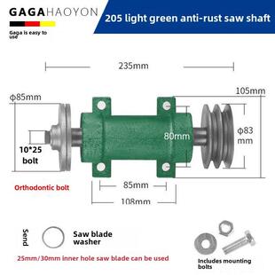 木工机械锦迪206锯机轴圆盘锯推台锯主轴加长6206传动轴承座配件