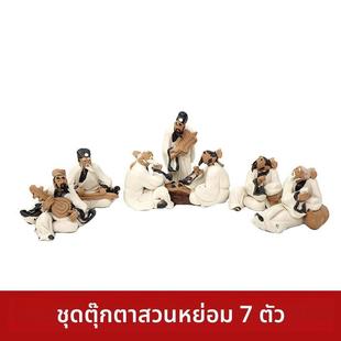 盆景小摆件人物竹林七贤假山摆件配件造景吸水石上水石水锈石陶瓷