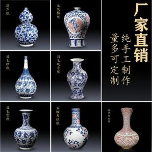 陶瓷花瓶摆件景德镇瓷器中式仿古青花瓷客厅釉里红家居装饰工艺品