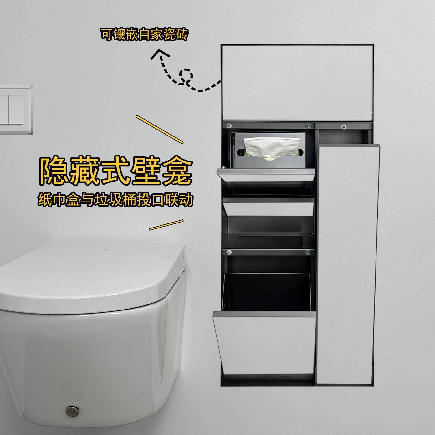 浪珂隐藏式不锈钢垃圾桶卫生间嵌入式壁龛金属内嵌纸巾盒支持定制,家装主材,壁龛,淘宝优惠券,粉丝福利购,淘宝优惠卷