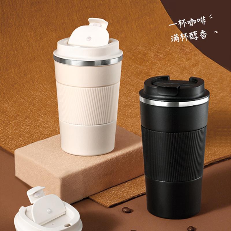 咖啡杯保温便携不锈钢杯子男女随行杯随手广告礼品水杯定制刻印字