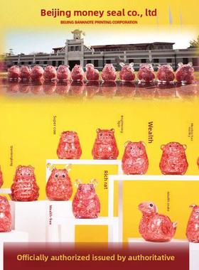 十二生肖破财摆件，卡通龙、鼠、牛、虎、兔、蛇、马、羊、猴、鸡