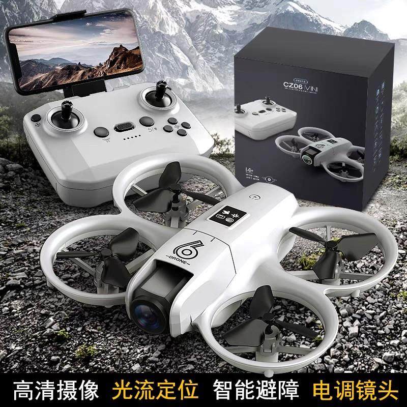 2025新款疆级无人机航拍高清专业飞行器学生小型儿童玩具男孩遥控,智能设备,智能飞行,淘宝优惠券,粉丝福利购,淘宝优惠卷