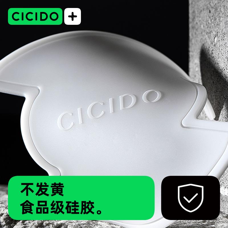 CICIDO夕多汽车门碗贴矽胶车门把手贴防刮画痕拉手门腕保护膜贴纸