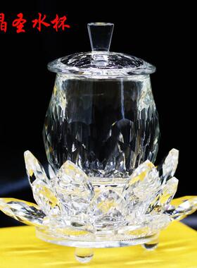 佛前圣水杯观音大悲水招财进宝仙字道法佛具佛堂用品供佛净水杯