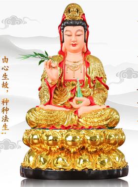 寺庙观音佛像居家供奉家用观音佛像树脂鎏金观世音保平安摆件