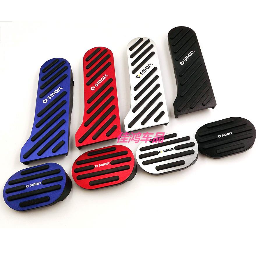 适用于 smart 精灵一号 #1#3#5油门踏板刹车脚踏板改装装饰铝合金