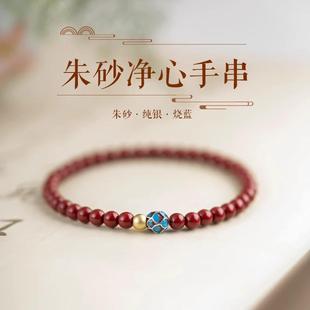朱砂蓮花手串女黃金色轉運珠本命年紅繩手鏈2024年新款 遇蓮銀手飾