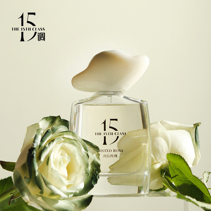 「15调」The15thClass 雨后玫瑰女士淡香水花香送女友圣诞礼物