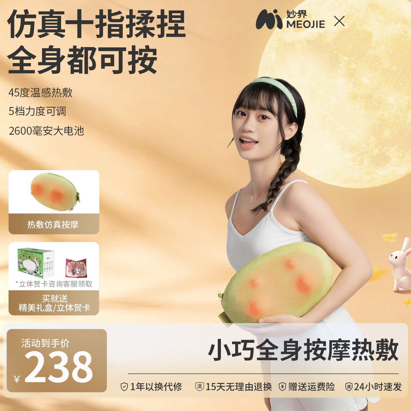 妙界M7豆豆枕按摩仪颈椎按摩仪器颈背腰部全身按摩仪车载家用两用图片