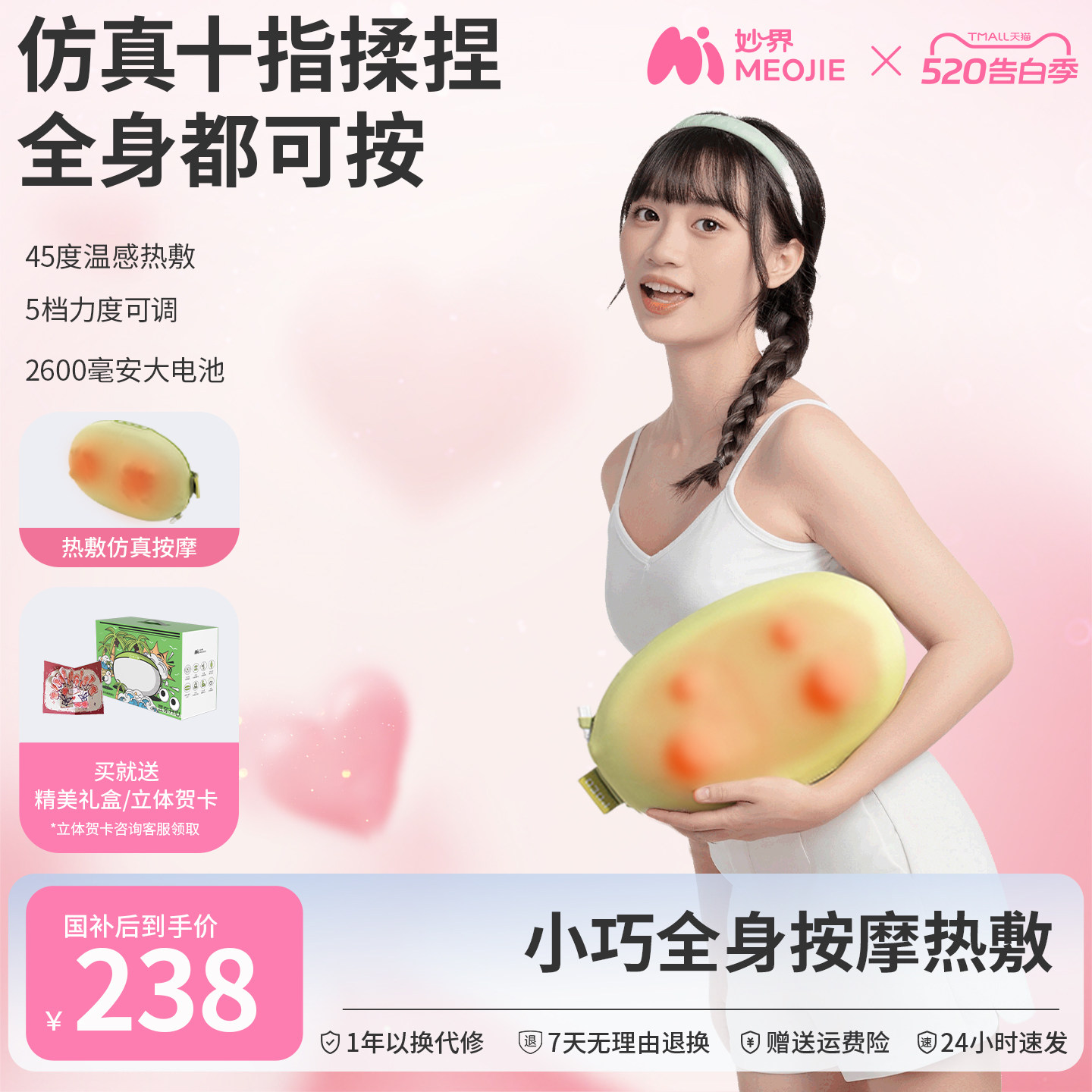 妙界M7豆豆枕按摩仪颈椎按摩仪器颈背腰部全身按摩仪车载家用两用