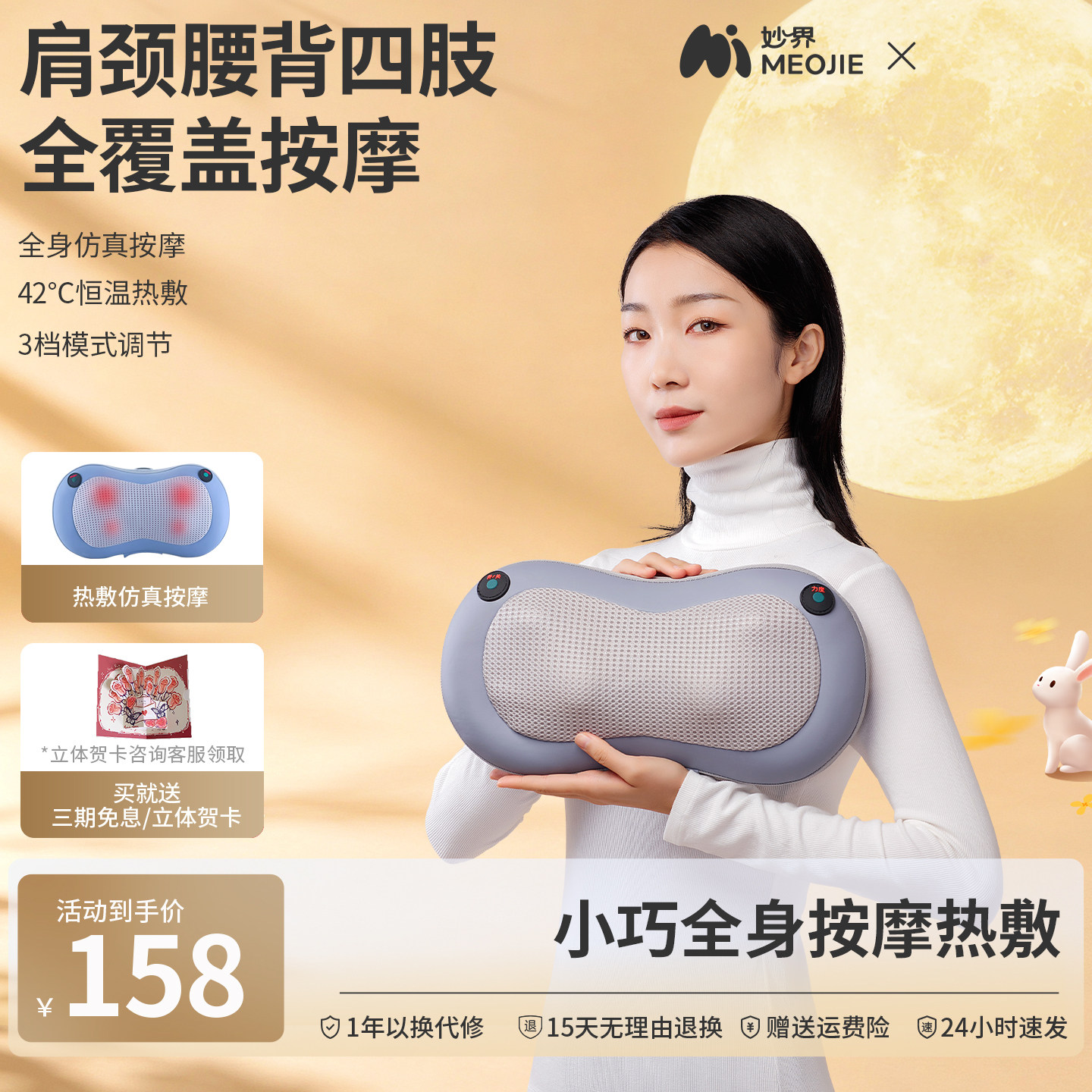 妙界M2腰部按摩仪颈椎按摩器背部肩颈按摩仪多功能全身热敷按摩枕图片