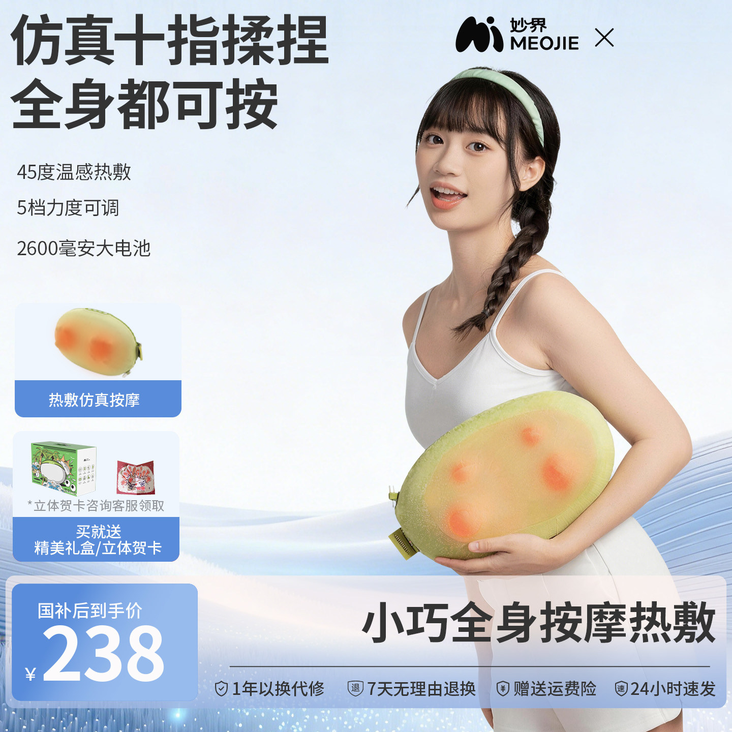 妙界M7豆豆枕按摩仪颈椎按摩仪器颈背腰部全身按摩仪车载家用两用