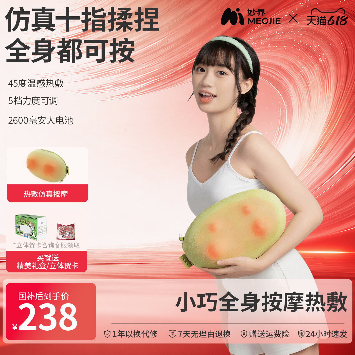 妙界M7豆豆枕按摩仪颈椎按摩仪器颈背腰部全身按摩仪车载家用两用