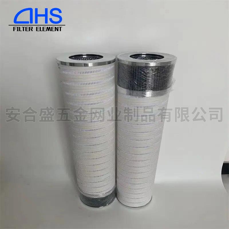 滤定箱制风电齿轮润滑油芯玻纤ahs-557折叠润滑滤芯齿轮油箱油滤