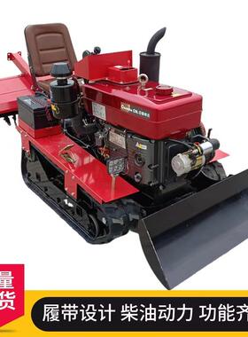 履带式旋耕四驱微耕机新QNA款老人耕油地犁机小型柴地开沟机农用