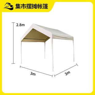 网帐篷营地市摆摊移动停夜车JLF 2401棚集户市庭院外露营四角红帐