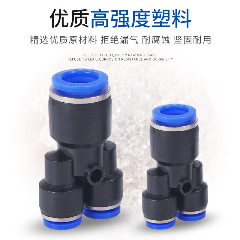 PN变643径接头L1PW8- PW6-14 10-8 PW2-10 8-4 PW2-8 PW166-12/10