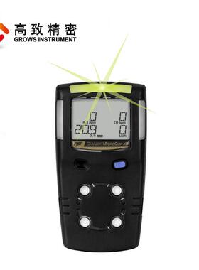 携式四合气便体GasAlert检测仪 GasAlerticMroClip XL X一T