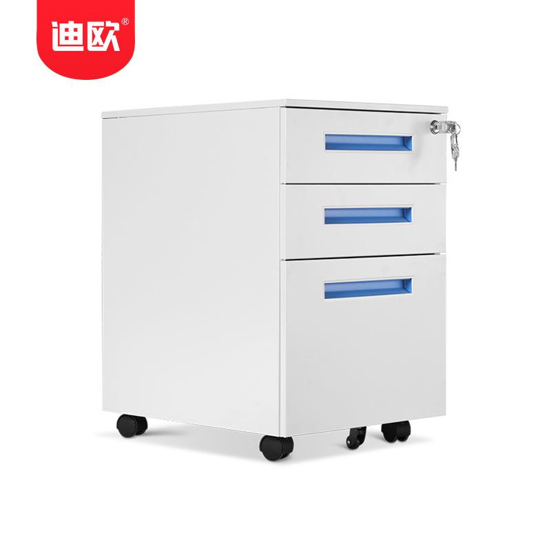 迪欧资料扣柜储物柜钢制皮文铁件柜密码锁三抽屉白色扣手橙柜手活