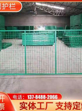 仓库拆车隔离网快递分间拣隔断防LZA护栏厂区可围栏库房卸隔离围