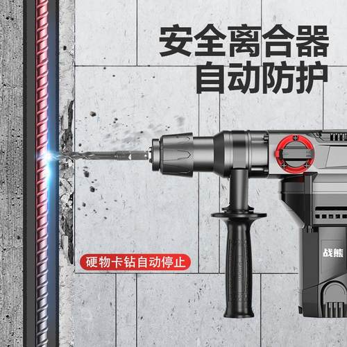离合电锤电镐大功电冲击钻钻家用【重载款多率能两用功重型电捶混