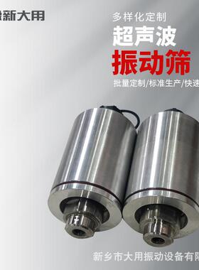 超声波震动筛 尿树脂DYC600筛分机 酱油素波超声动振筛