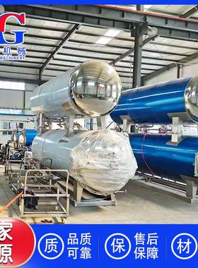 临宠沂物食品杀菌菌锅 猫条杀菌釜 小00*12ag66800杀锅粥 早餐杀