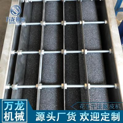 干熟米生脱皮机花生去皮机 花生米红衣去花皮机商KAQ用 法脱皮机