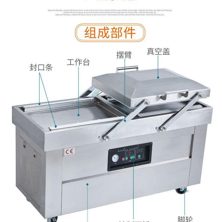 商用酱牛肉机室真空电压包机 蟹装棒包装封口械 玉双米粽子真空包