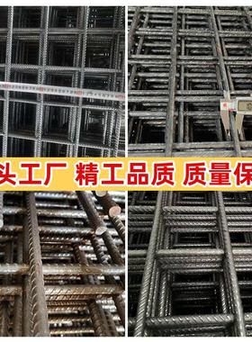 建筑网建地焊接地镀锌钢丝网片AIW混凝土浇工筑网片暖地热筑网片