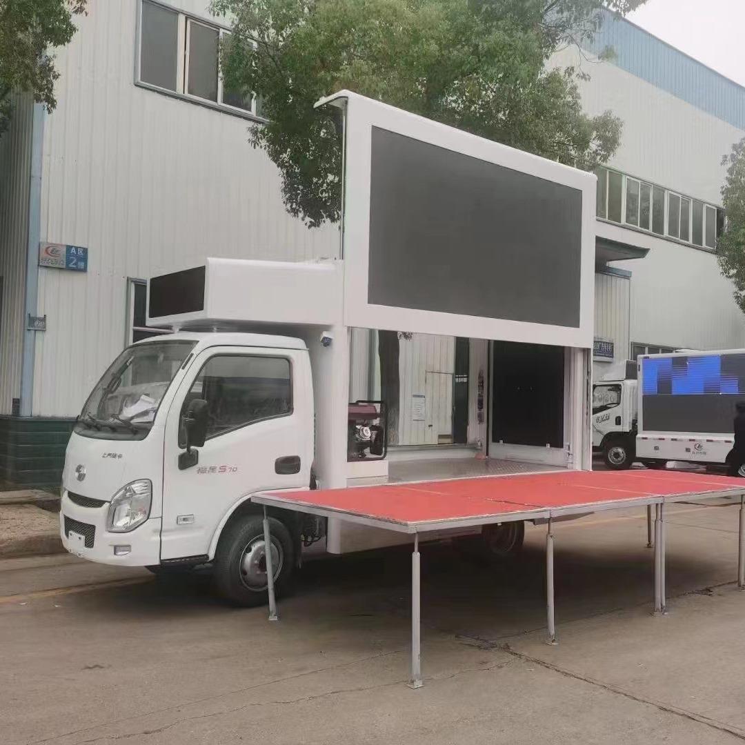 小型LE3D舞台车小篷车巡展国移六户外广告车动快闪店 宣传车