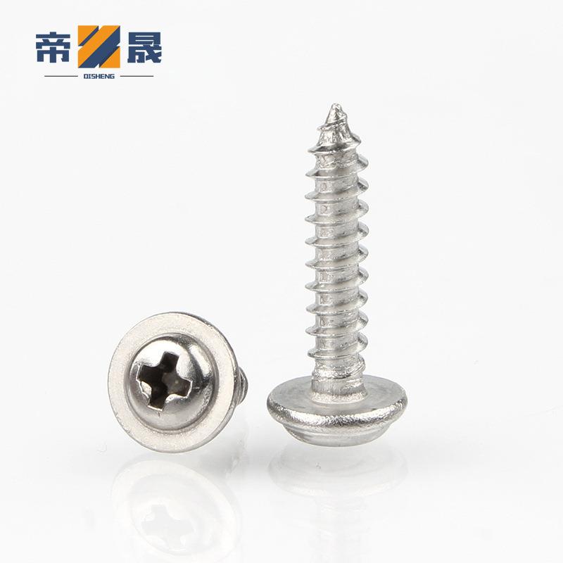 镍加硬十字头带垫800片自攻丝PWA盘头介圆子自攻钉M1.镀72M3MM4