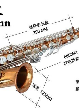 伊尔曼 SAX中音降E萨斯乐 器克专业复萨古克斯风管YEK演奏乐器