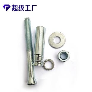 后扩底机械锚栓震用单膨胀丝螺管双管重抗型膨胀124螺栓幕墙机械