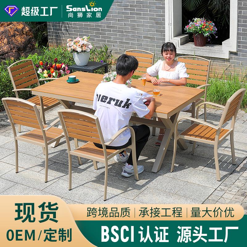 户桌外椅塑木休闲网23811-1红桌椅庭院阳台露天防桌腐木组室外防