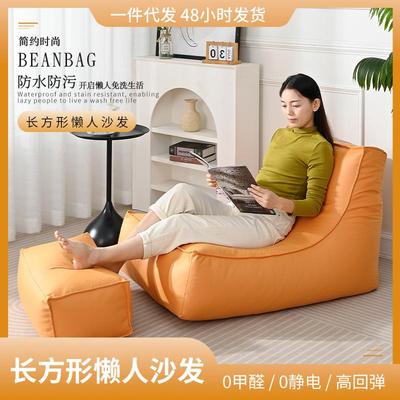 现货长形方懒沙发套 单人懒人沙发躺椅式榻榻人米布套 卧室阳台懒