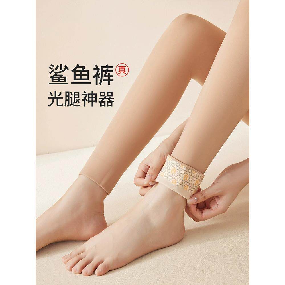 光腿神器鲨鱼裤女外穿秋冬加绒加厚肉色水光袜九分打底裤