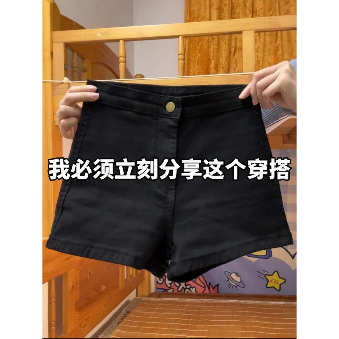 黑色牛仔短裤女夏季薄款高腰弹力显瘦小个子百搭a字阔腿裤热裤