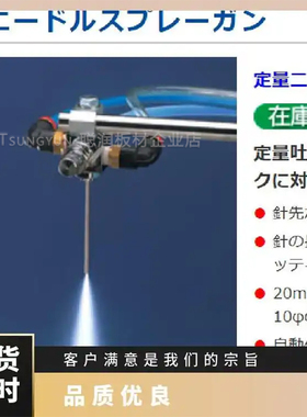 TOMITA吐出阀PAL100FU-3-6使用涂布，填充等用途