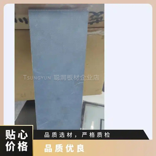 NIKKO日光隔热板BESTHERMOFLOSSN半导体10001000