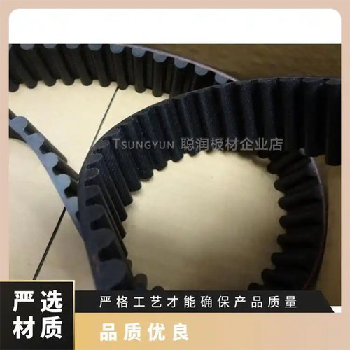 UNITTA优霓塔同步带1190-EV14M-100 1416-EV8YU-55 340-5GT-15